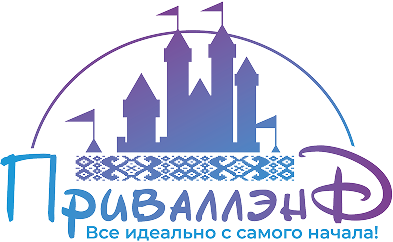Прываллэнд